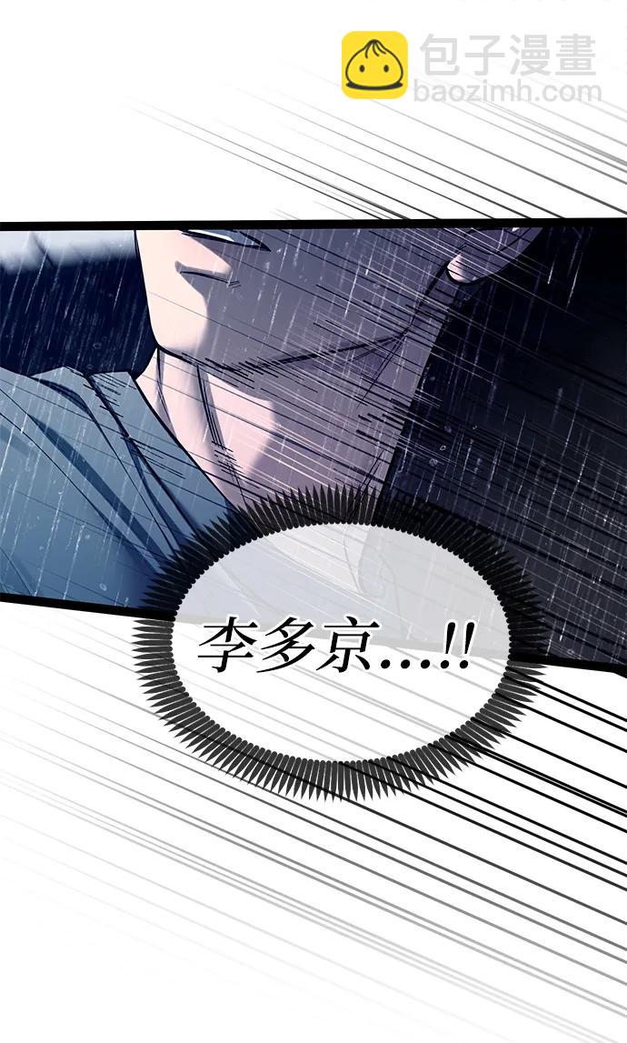 第74话11