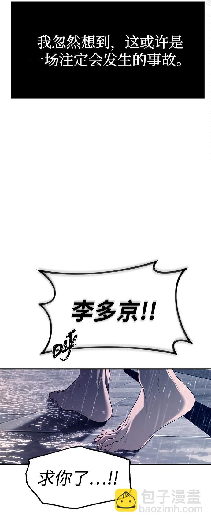 第74话12
