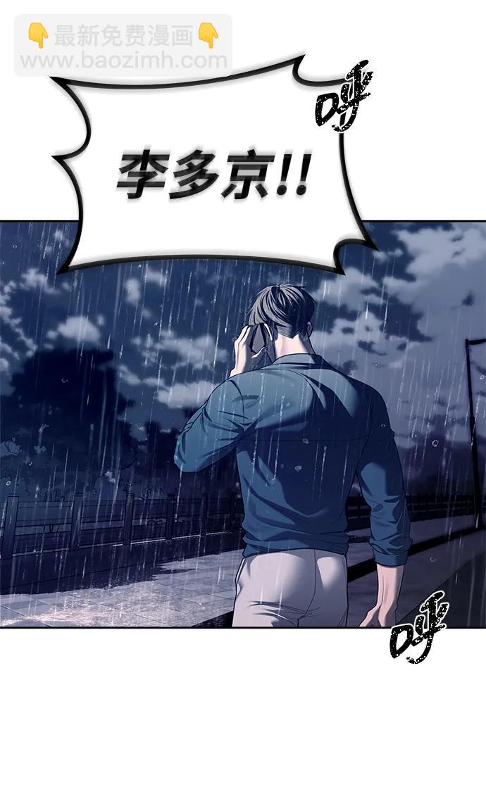 第74话13