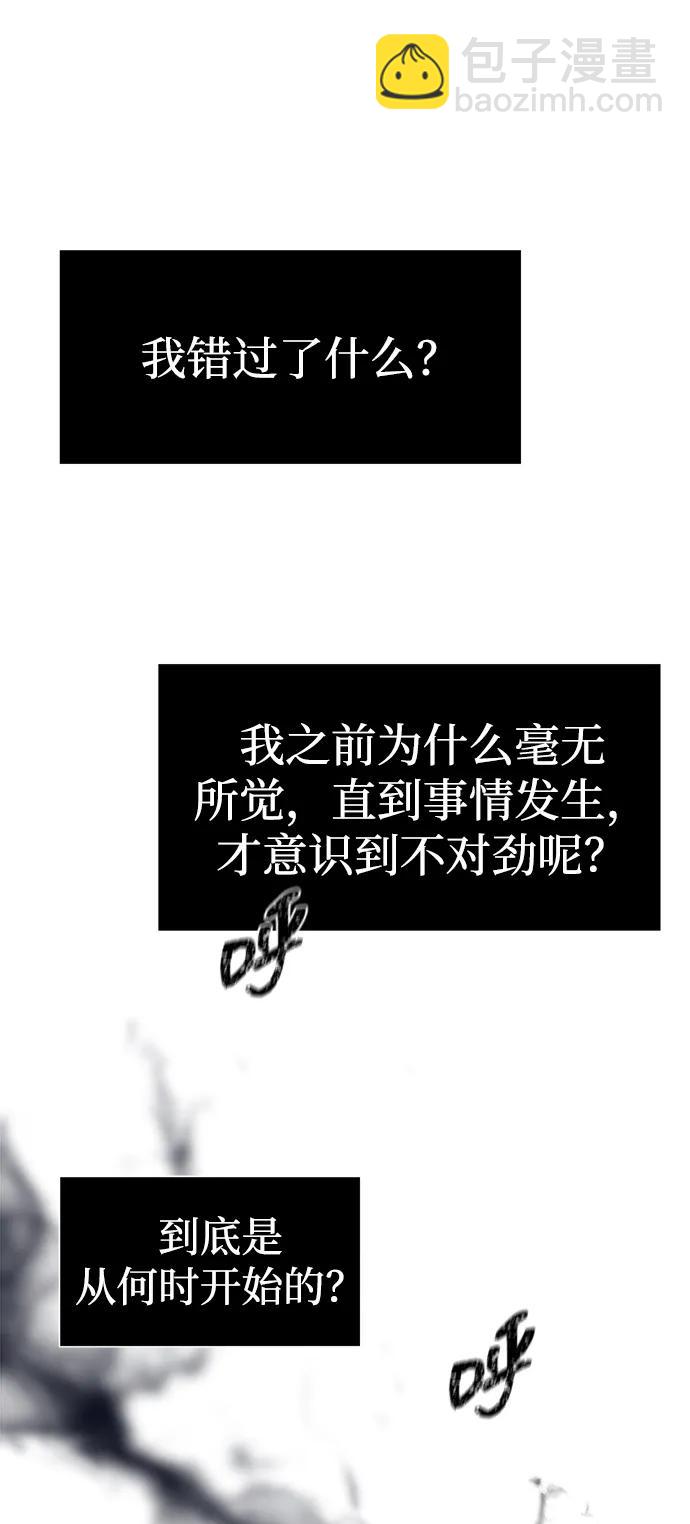 第74话15