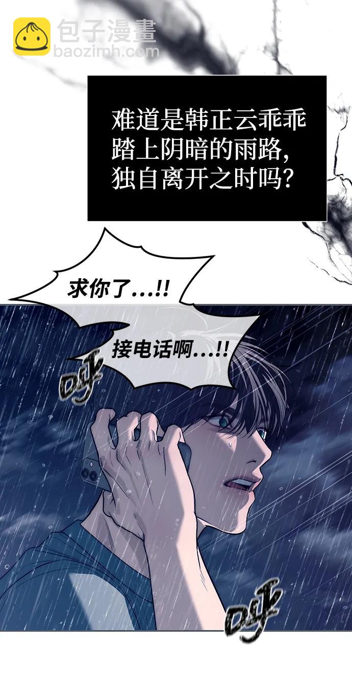 第74话16