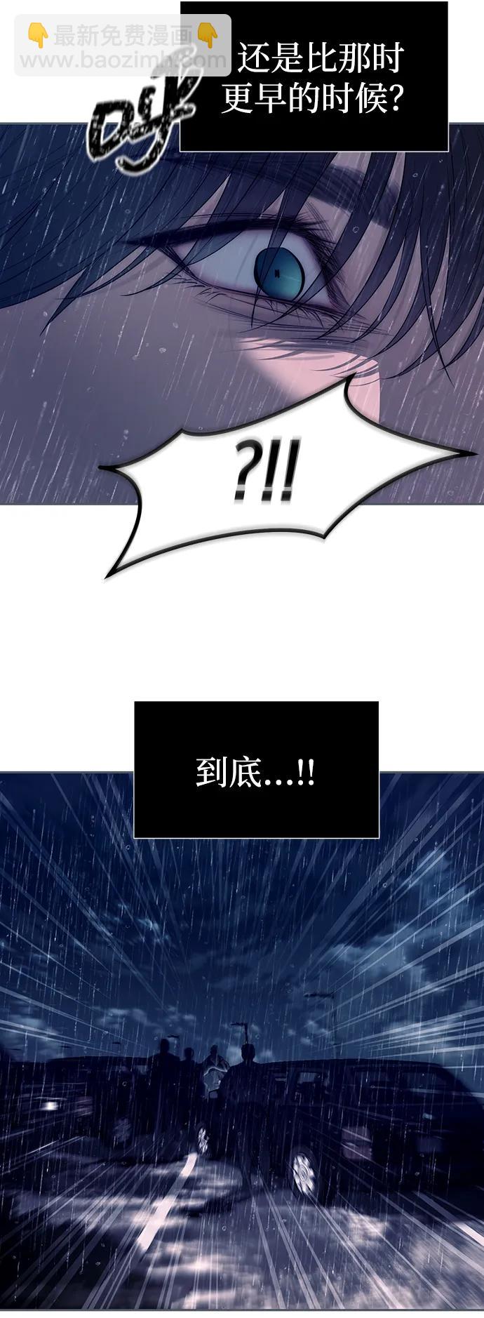 第74话17