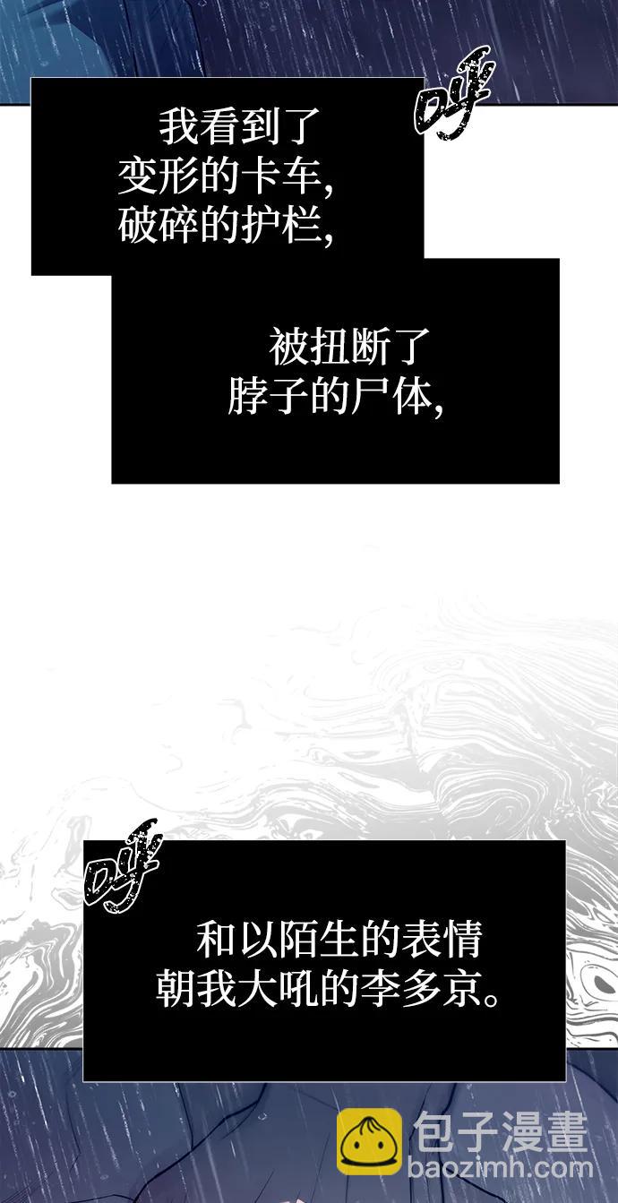 第74话2