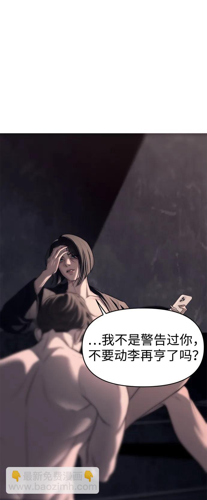 第74话25