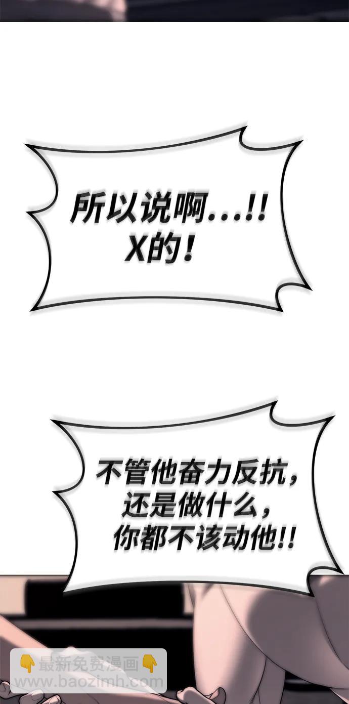 第74话26