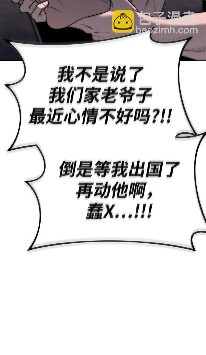 第74话27