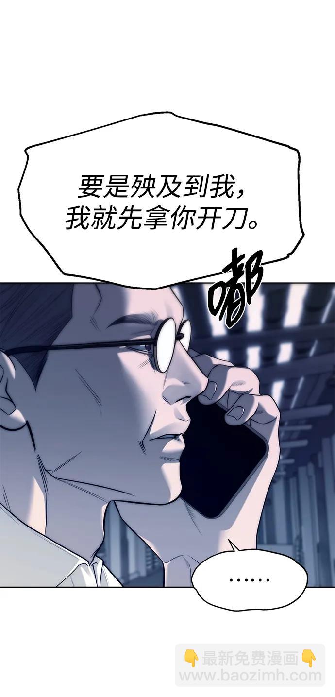第74话29