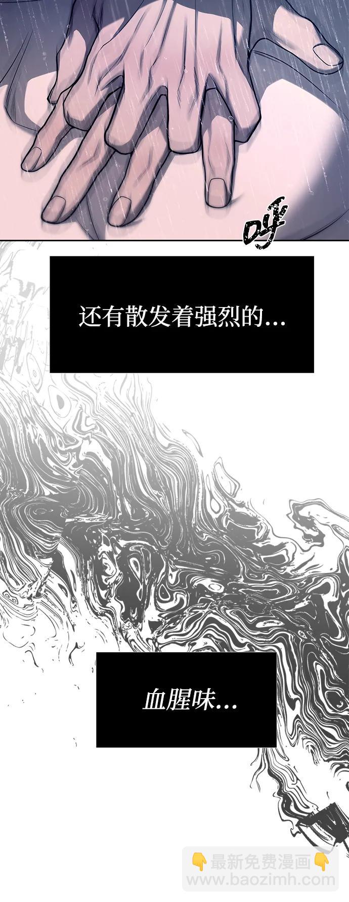 第74话3