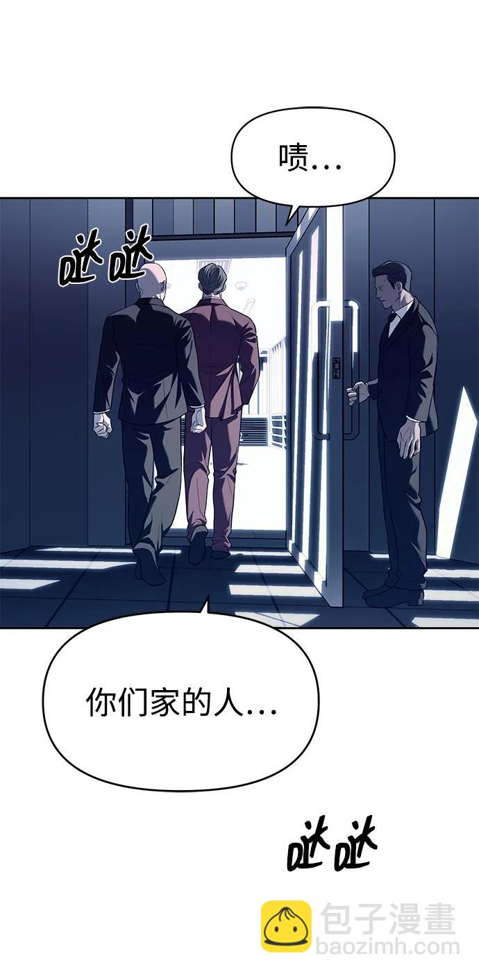 第74话30