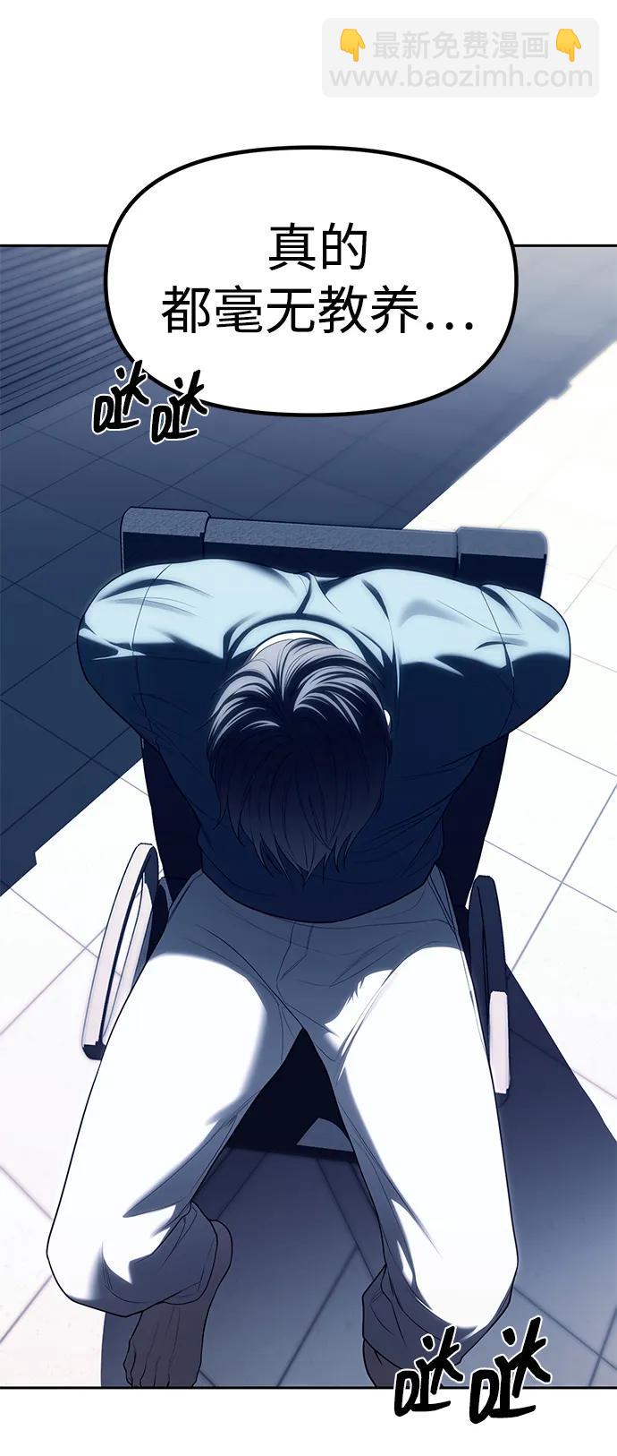 第74话31