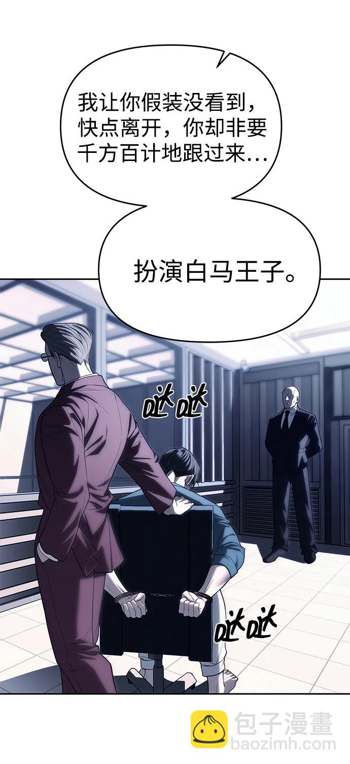 第74话35