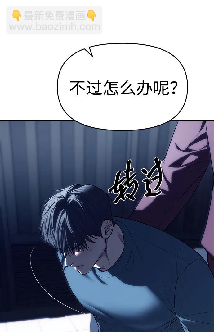 第74话36