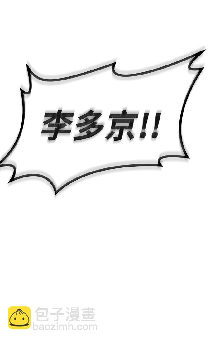 第74话41