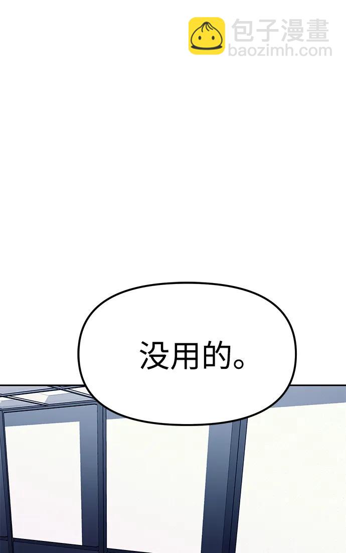 第74话42