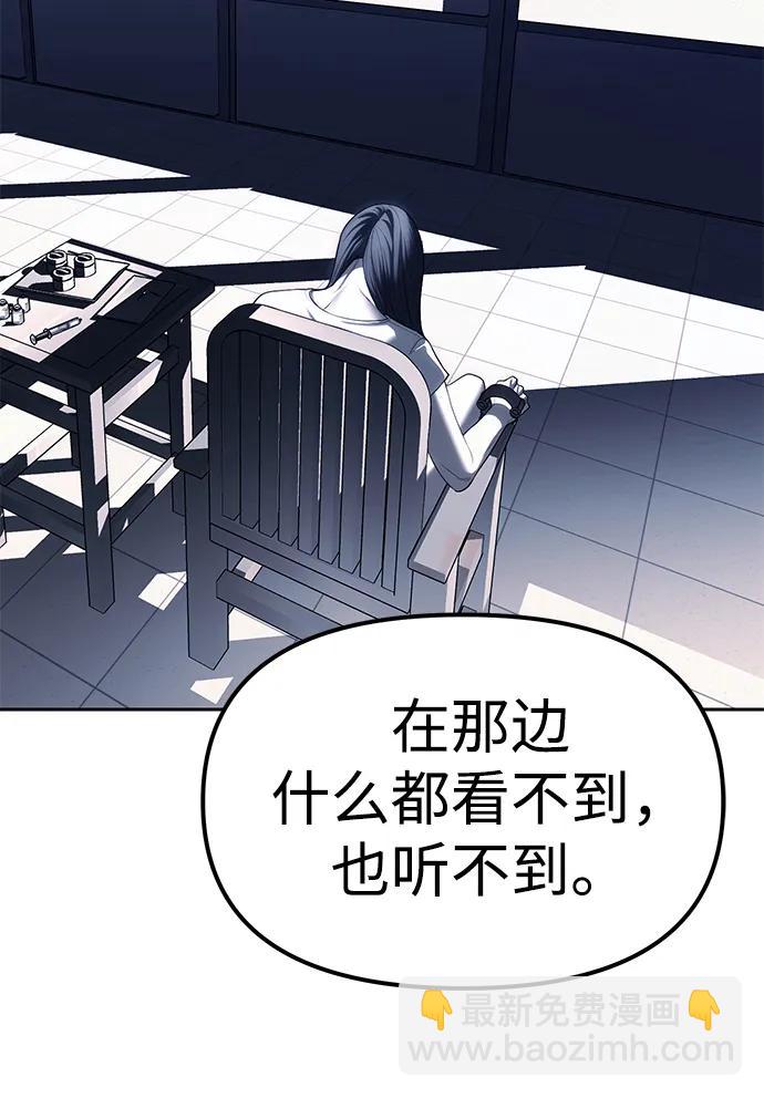 第74话43