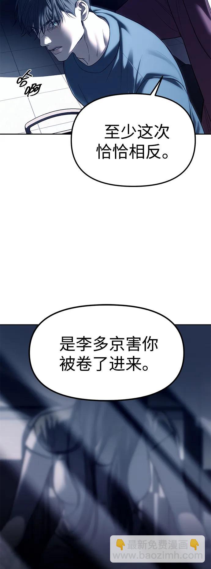 第74话47