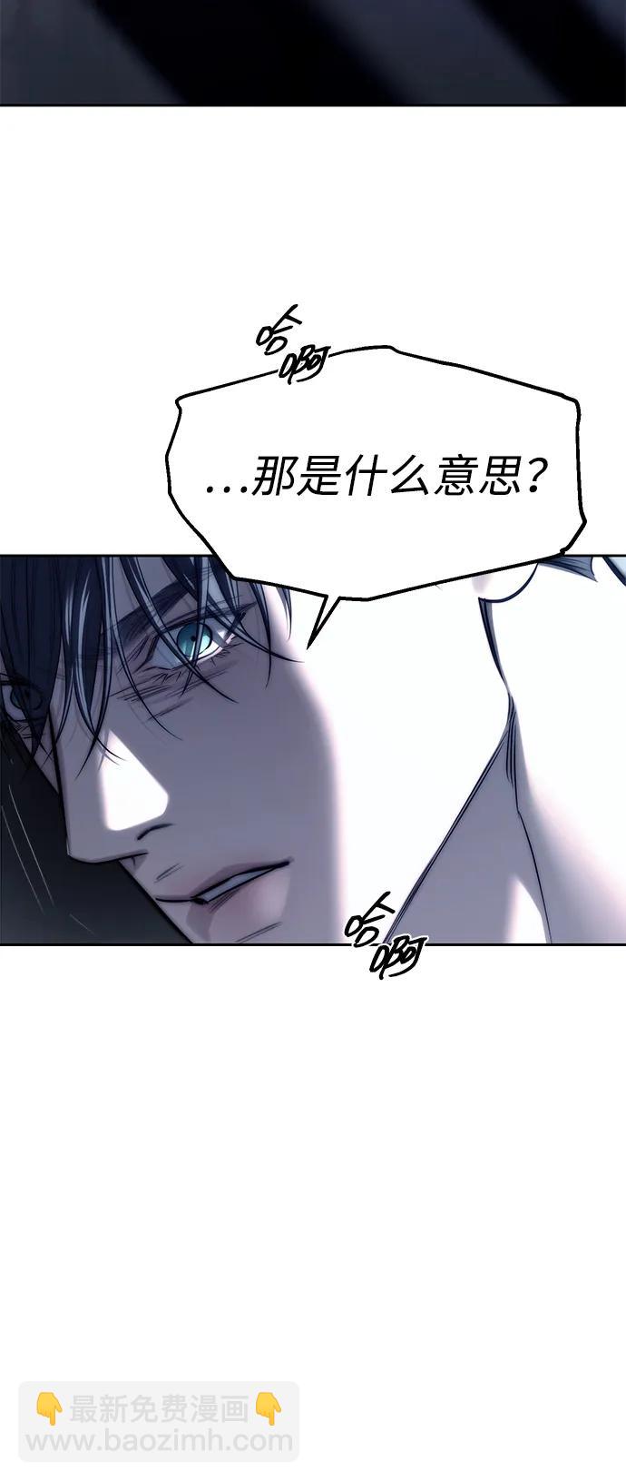 第74话48