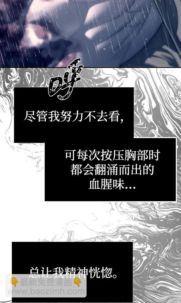 第74话5