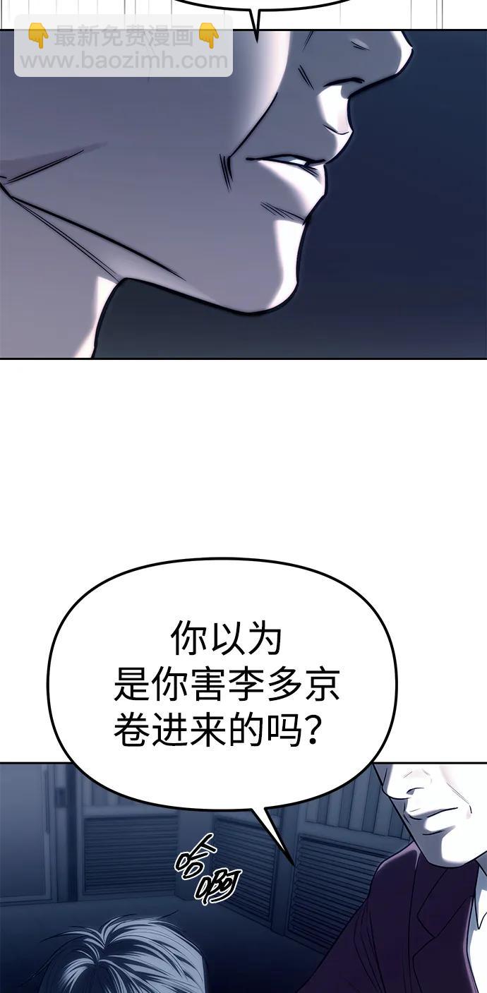 第74话50