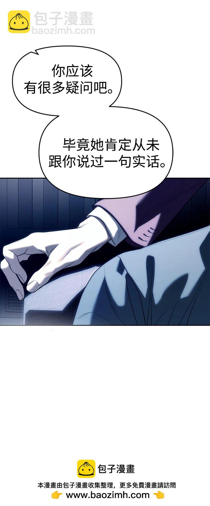 第74话53