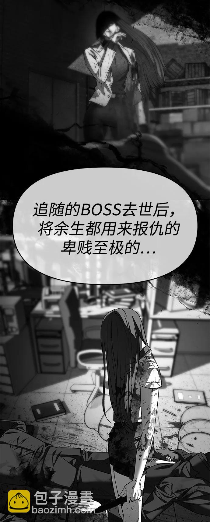 第74话55