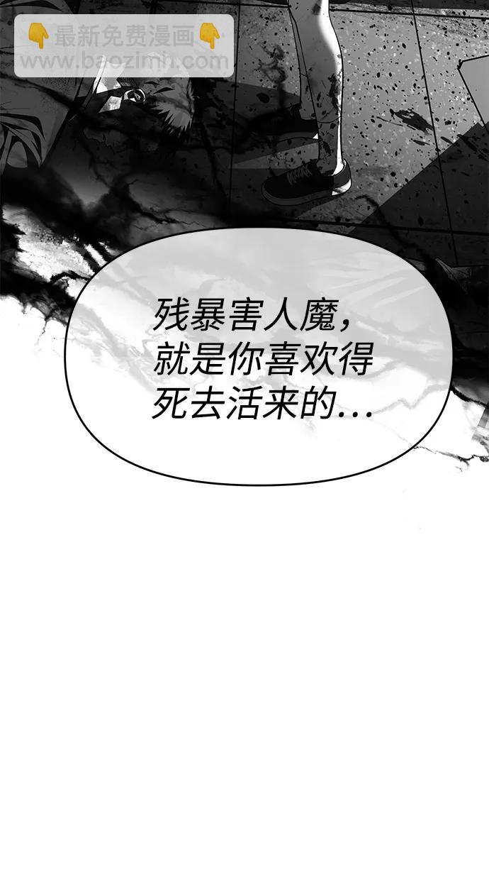 第74话56