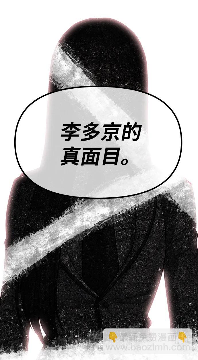 第74话57