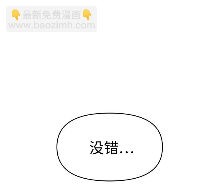 第74话58