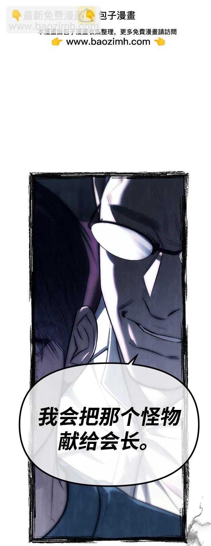 第74话59
