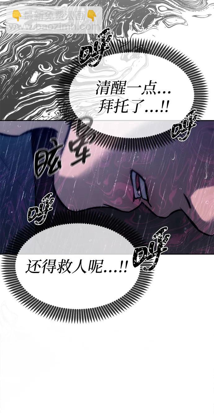 第74话6