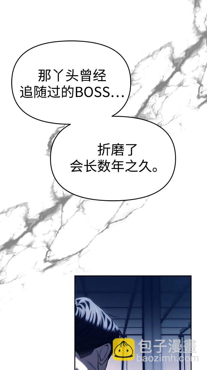 第74话60