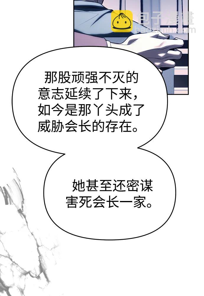 第74话61