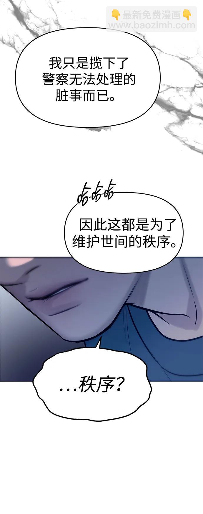 第74话62