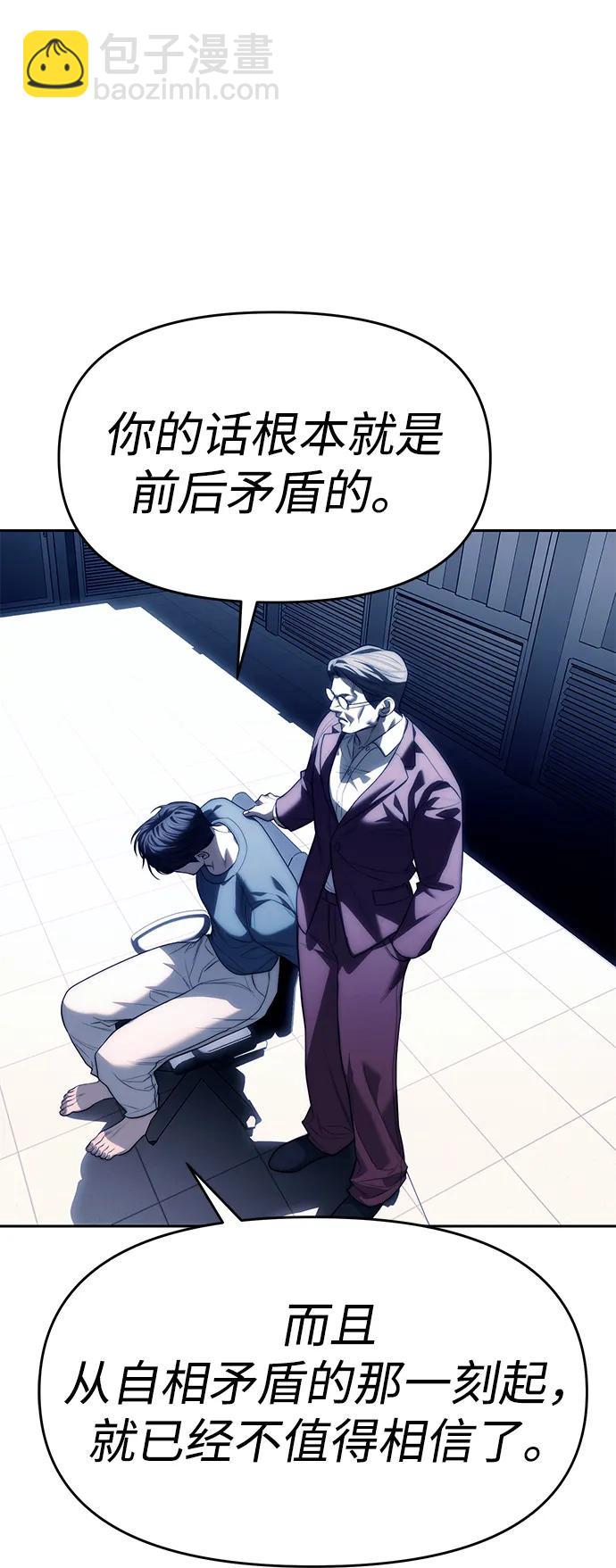 第74话64