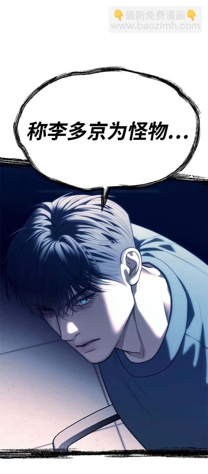 第74话66