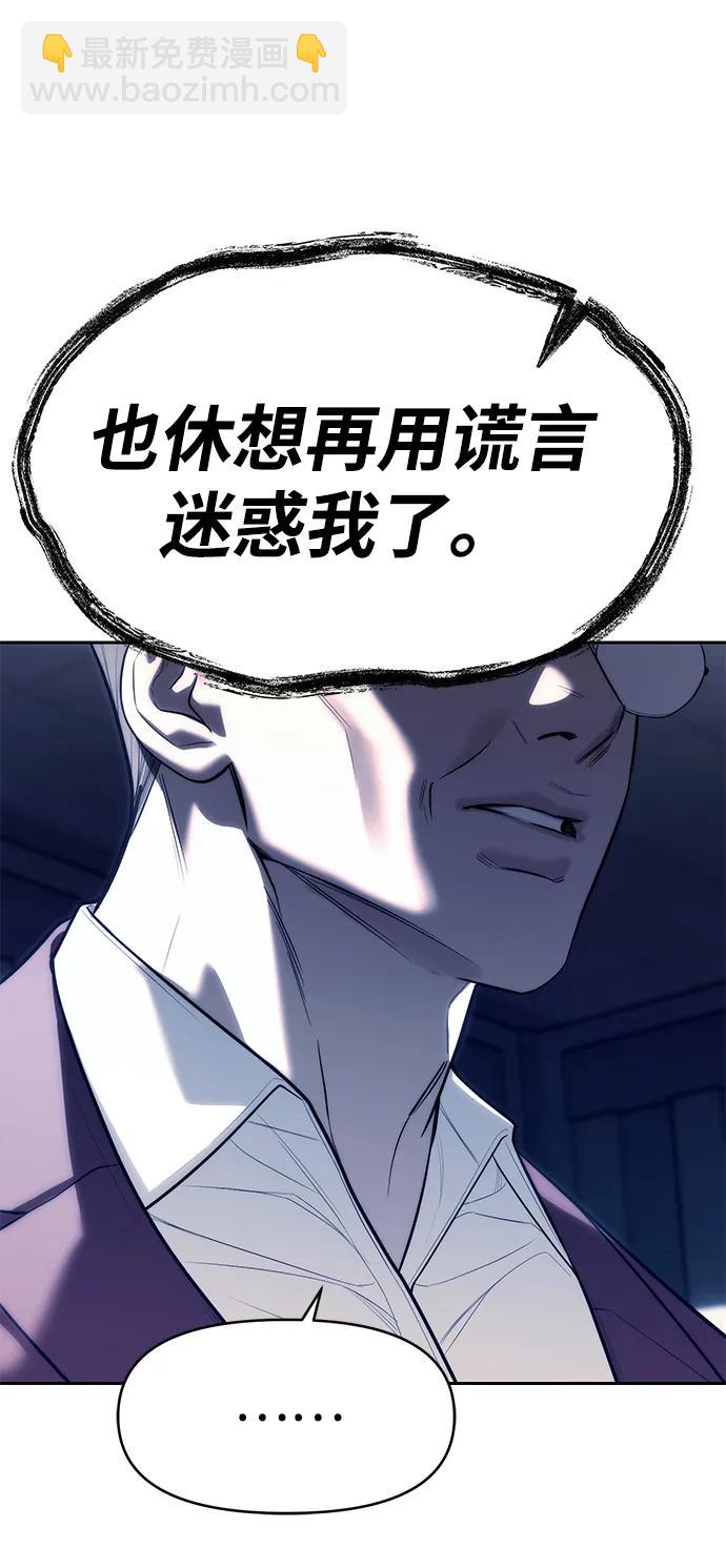 第74话67