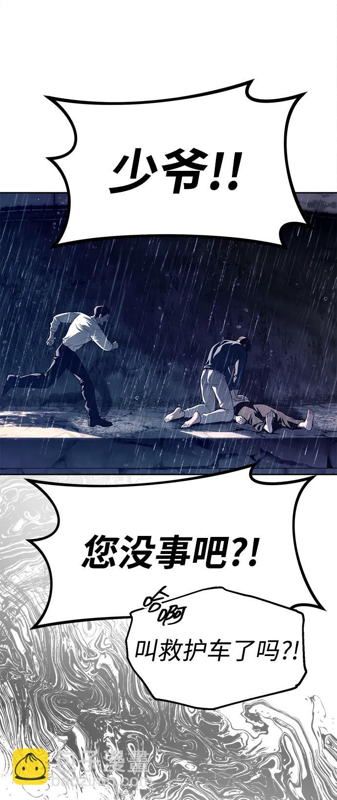 第74话7