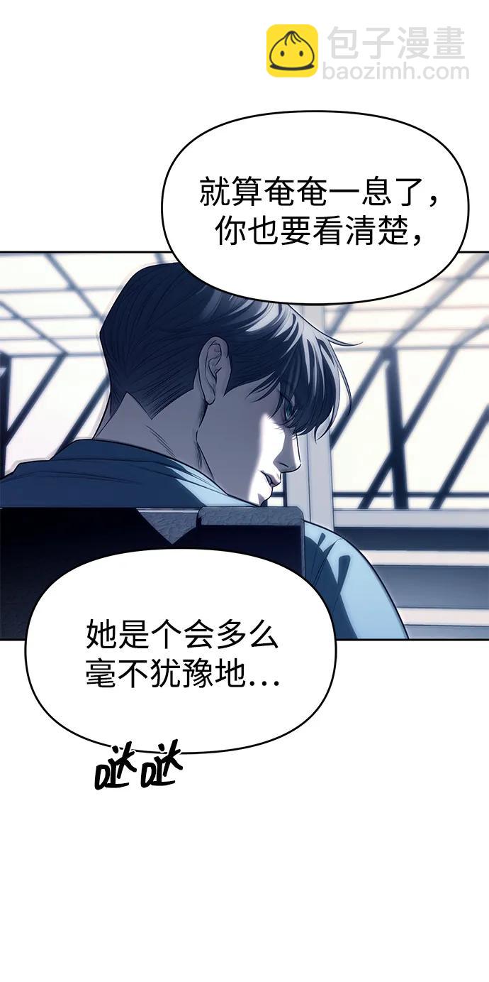 第74话70
