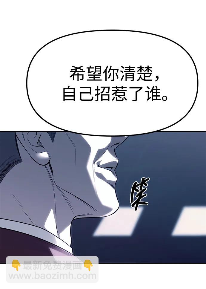 第74话73