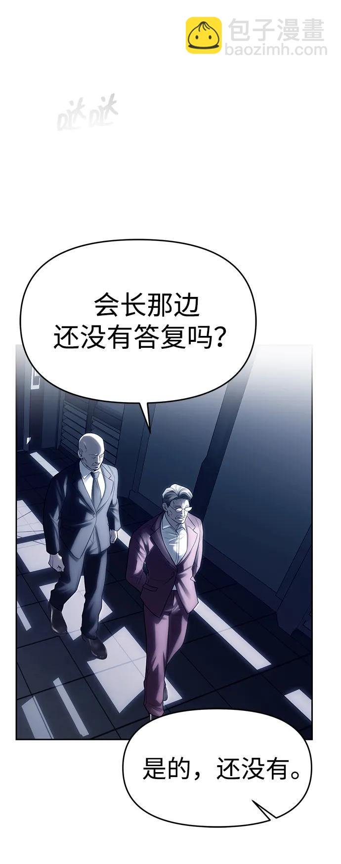 第74话76