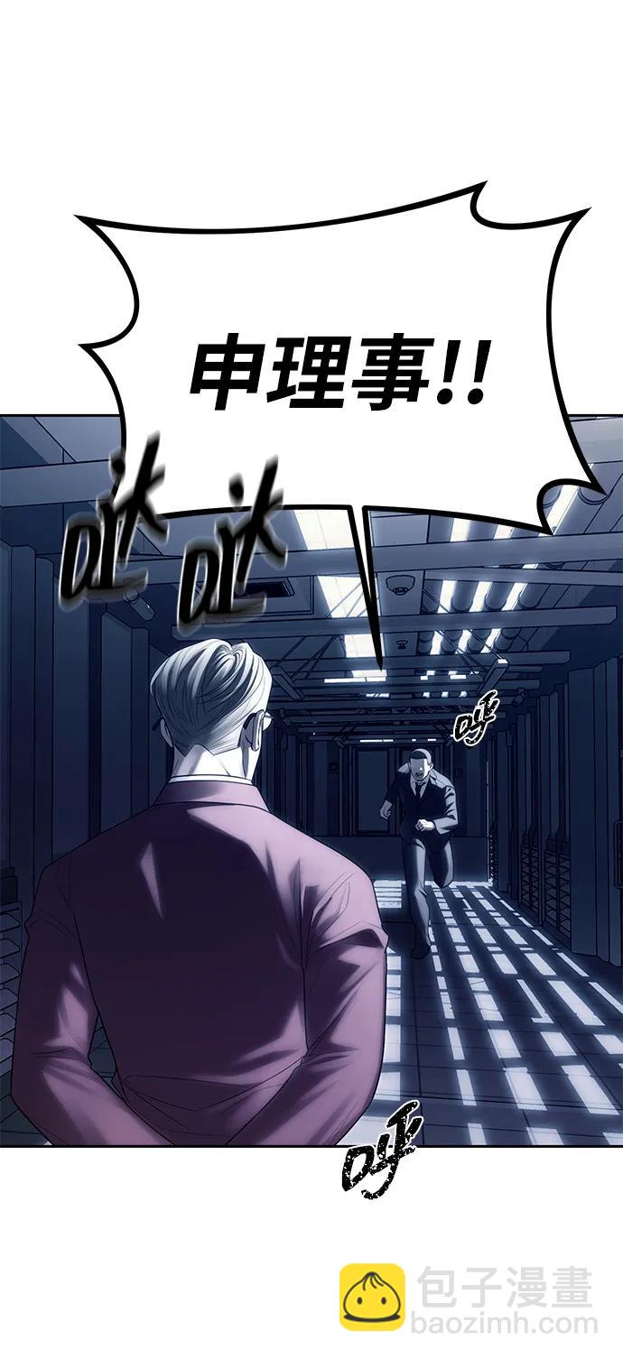 第74话77