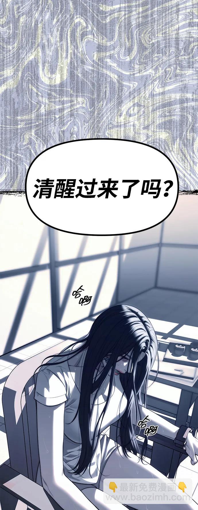 第74话84