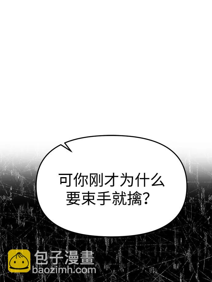第75话10
