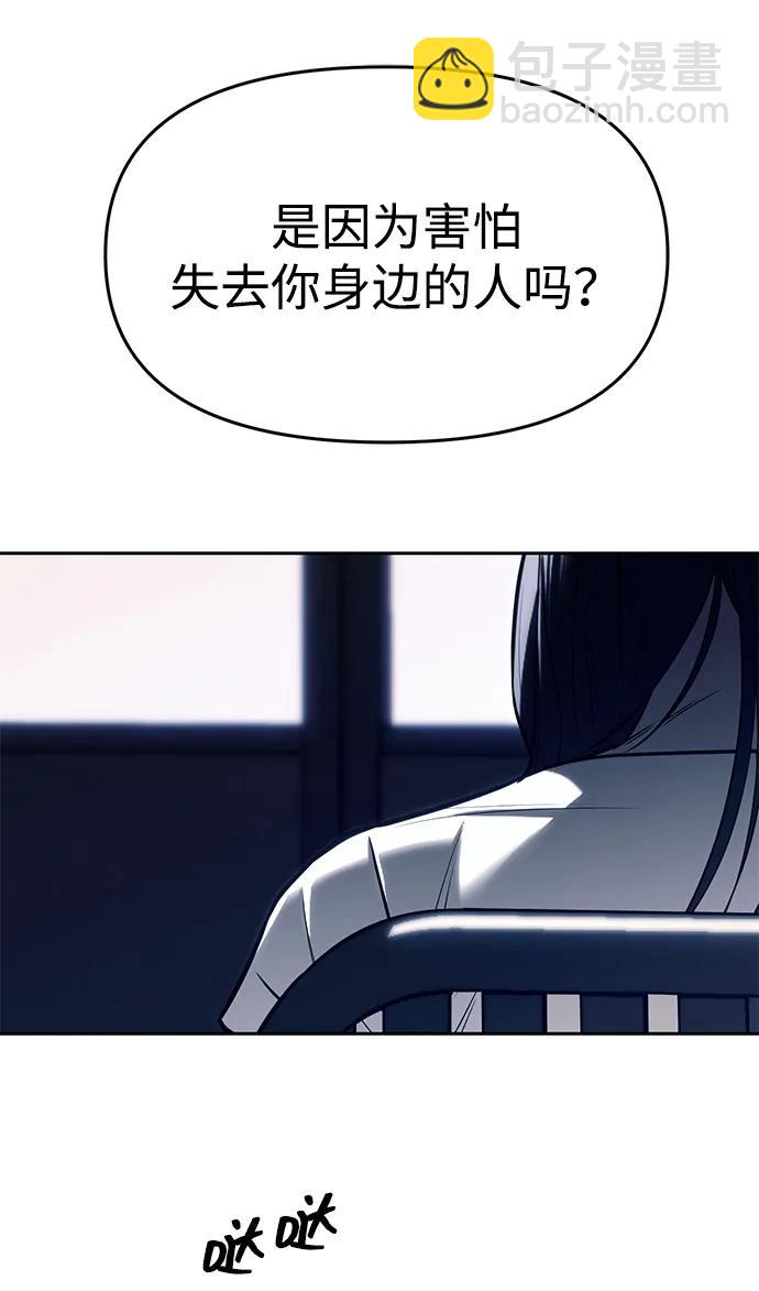 第75话15