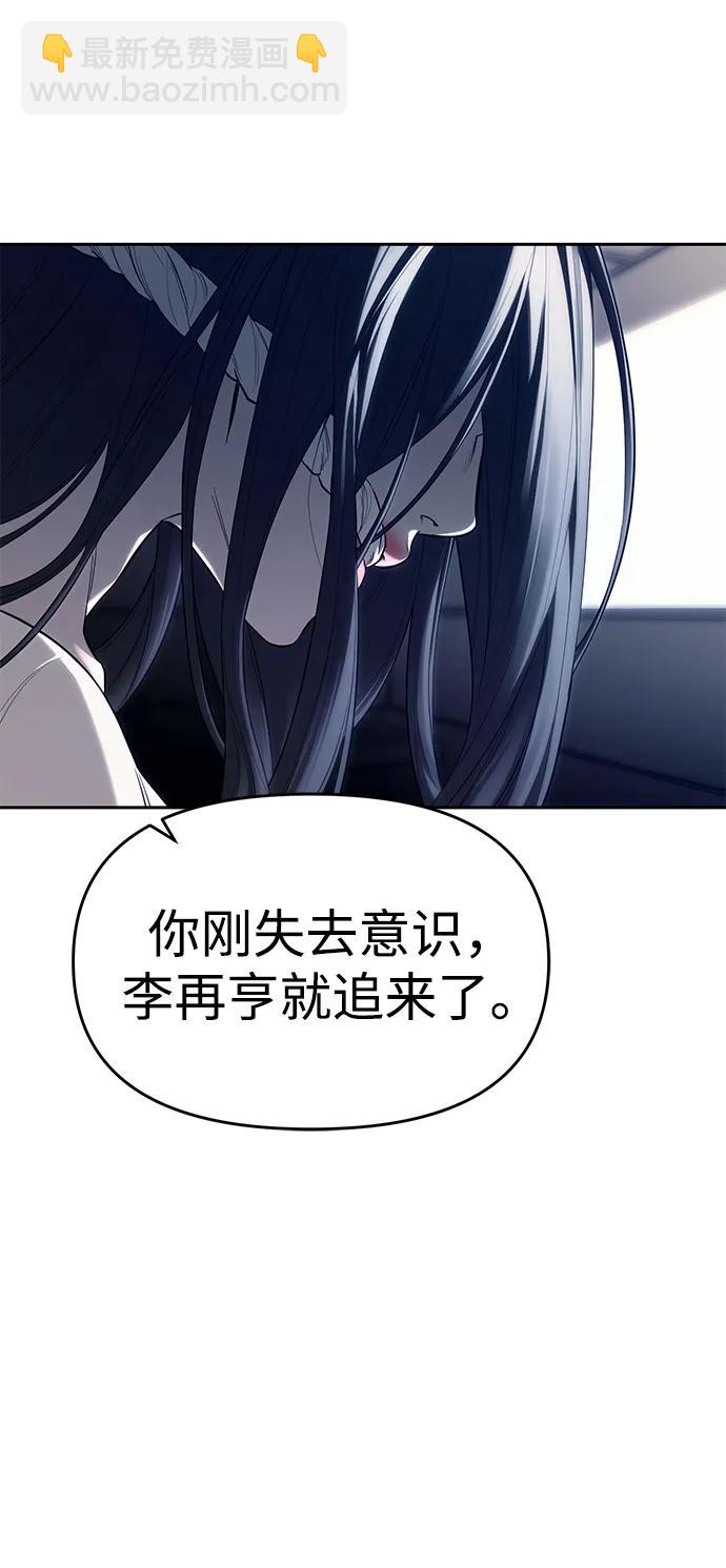 第75话18