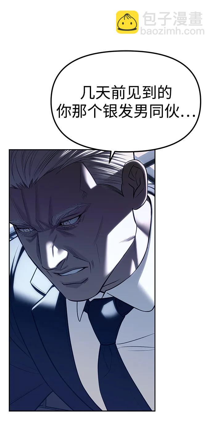 第75话20