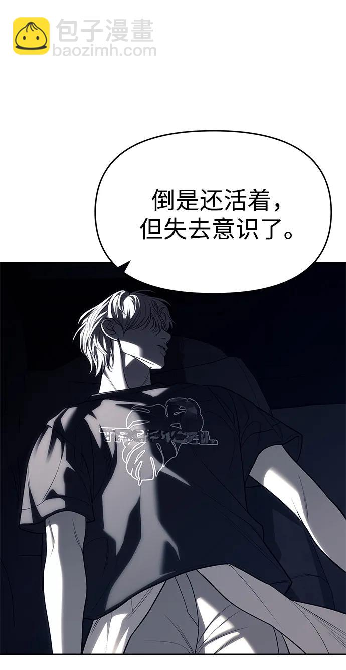 第75话21