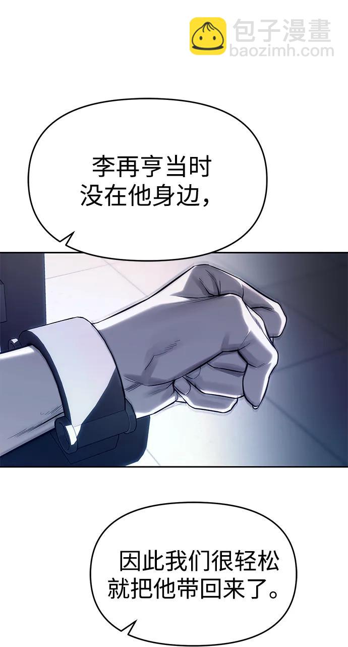 第75话22