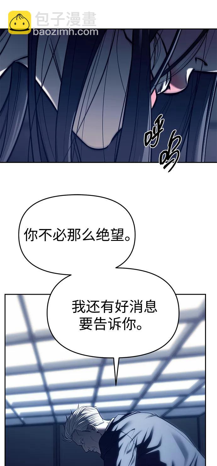 第75话23