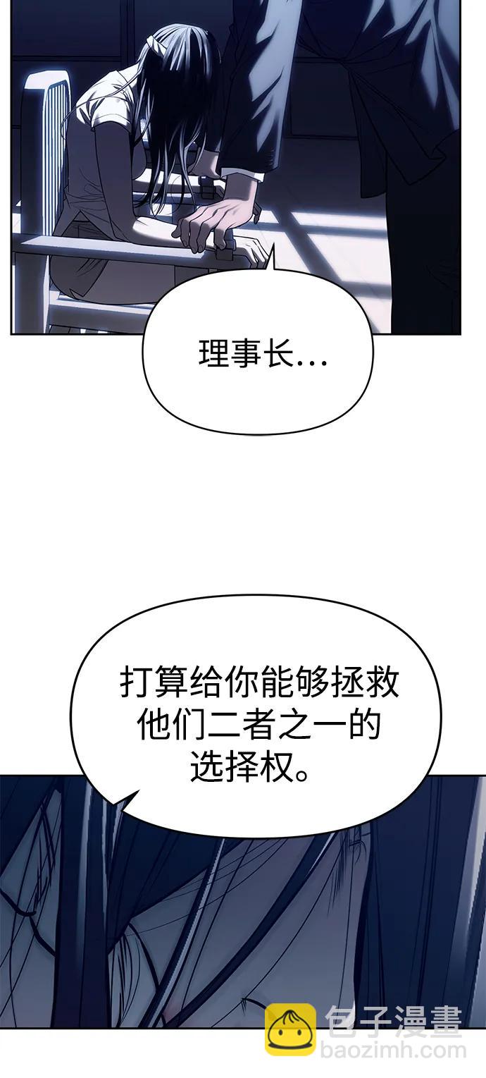 第75话24